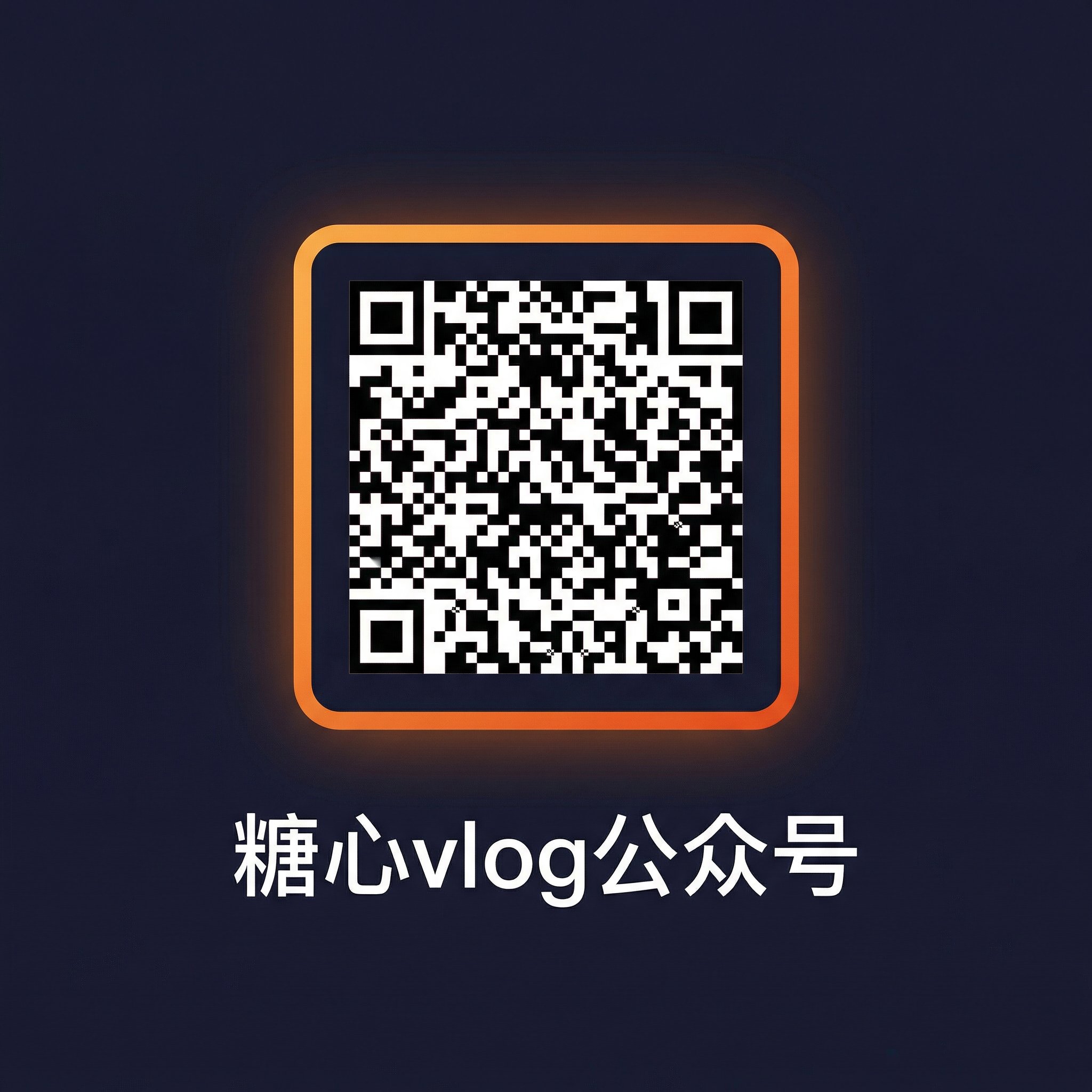 爱情岛公众号二维码